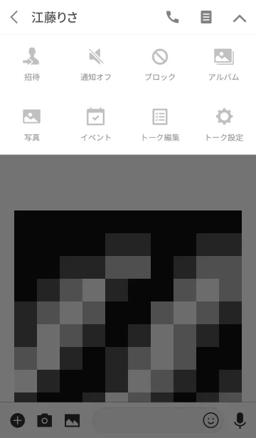 [LINE着せ替え] カラーウォール・シリーズ Black ＆ Grayの画像4