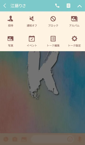 [LINE着せ替え] background Water color Initial [K].の画像4