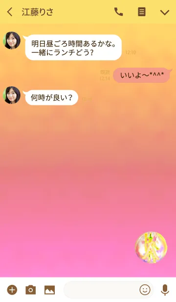 [LINE着せ替え] 幸運のイエローマジシャンの画像3