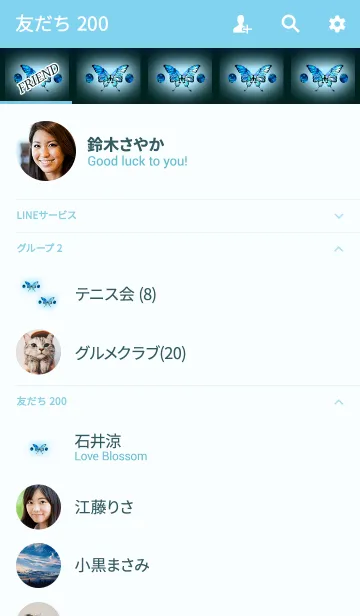 [LINE着せ替え] クリスタルバタフライダークの画像2