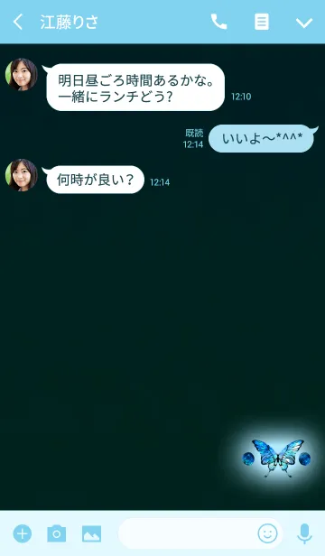 [LINE着せ替え] クリスタルバタフライダークの画像3