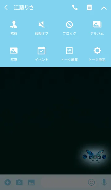 [LINE着せ替え] クリスタルバタフライダークの画像4