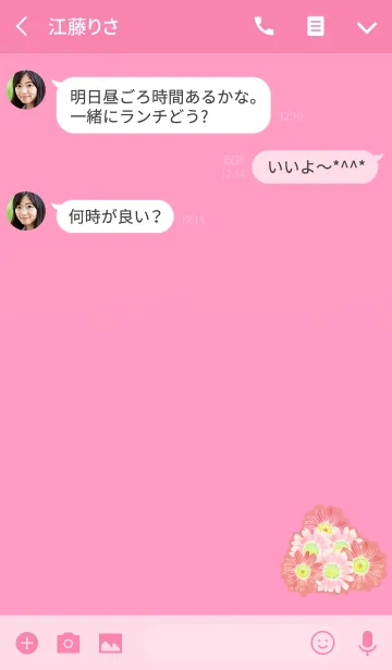 [LINE着せ替え] 花束ライトピンクレッドの画像3