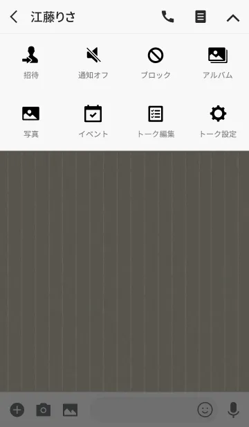 [LINE着せ替え] SIMPLE -Fountain Blue-の画像4