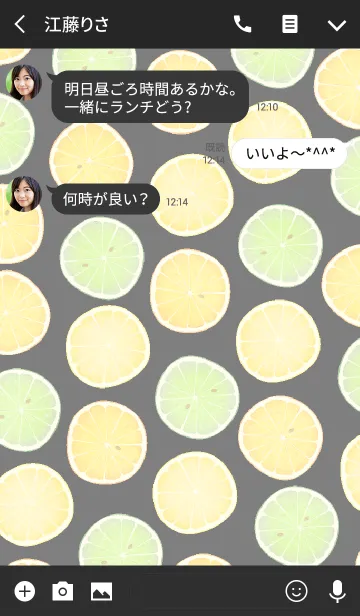 [LINE着せ替え] Citrus coolの画像3