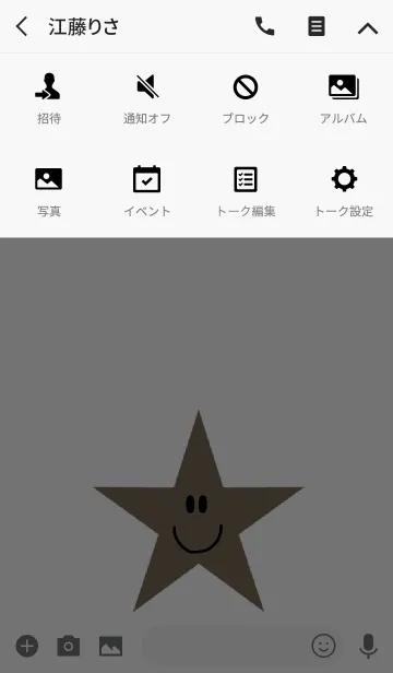 [LINE着せ替え] グレージュスターニコの画像4