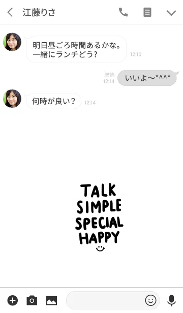 [LINE着せ替え] 手書きお洒落文字。SIMPLEの画像3