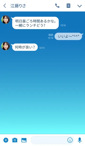 [LINE着せ替え] SKY BLUE GRADATION 6 -SIMPLE-の画像3