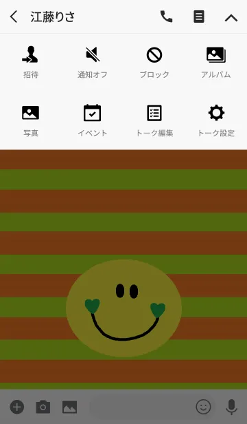 [LINE着せ替え] グリーンハートスマイルニコの画像4