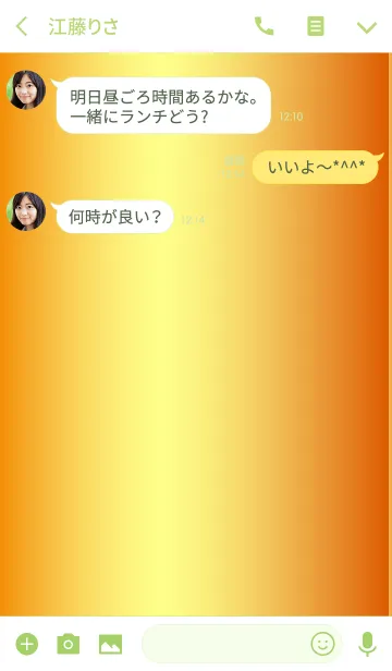 [LINE着せ替え] Simple Gradation -GLOSSY ORANGE-の画像3