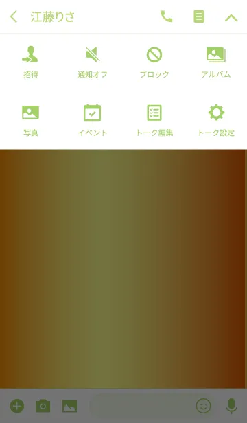 [LINE着せ替え] Simple Gradation -GLOSSY ORANGE-の画像4