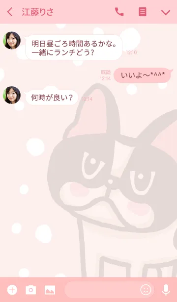 [LINE着せ替え] タツマキボタン（ボタン）の画像3