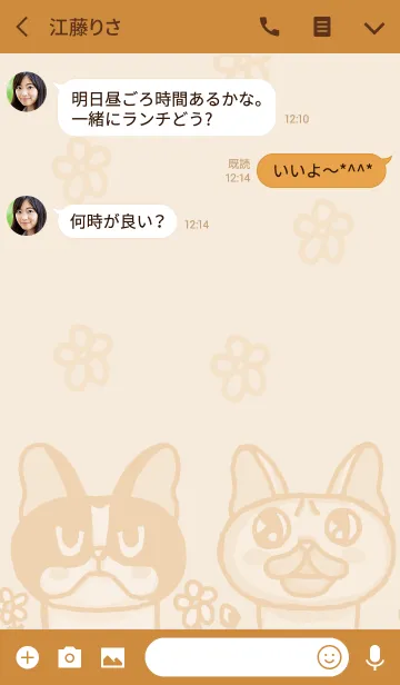 [LINE着せ替え] タツマキボタン（タツマキ）の画像3