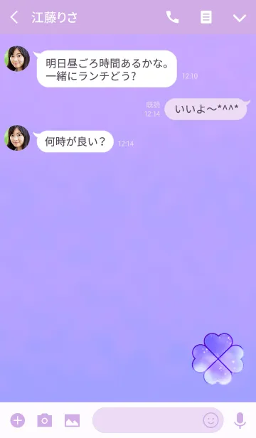 [LINE着せ替え] シンプル幸運パープルクローバーの画像3