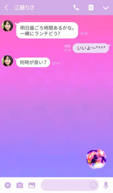 [LINE着せ替え] サイバーアップルパープルの画像3