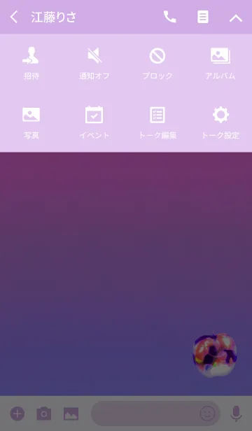 [LINE着せ替え] サイバーアップルパープルの画像4