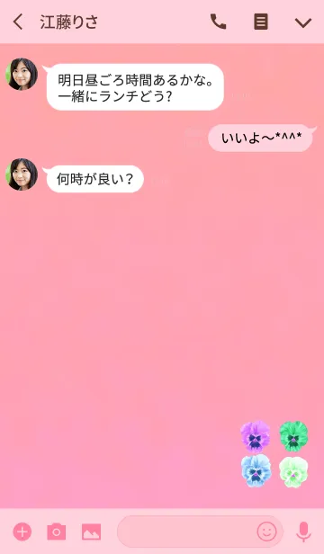 [LINE着せ替え] 可愛いパンジー花畑オレンジの画像3