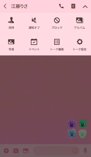 [LINE着せ替え] 可愛いパンジー花畑オレンジの画像4