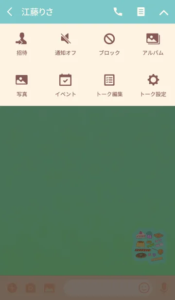 [LINE着せ替え] お菓子セットグリーン2の画像4