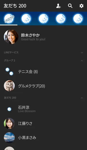 [LINE着せ替え] 陰陽図ディープブルーブラックの画像2