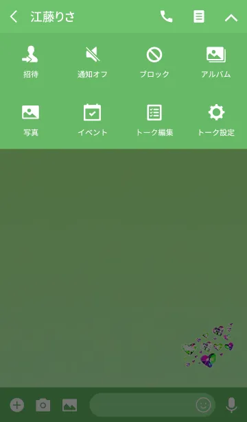 [LINE着せ替え] 幸運ハート石ライトグリーンの画像4