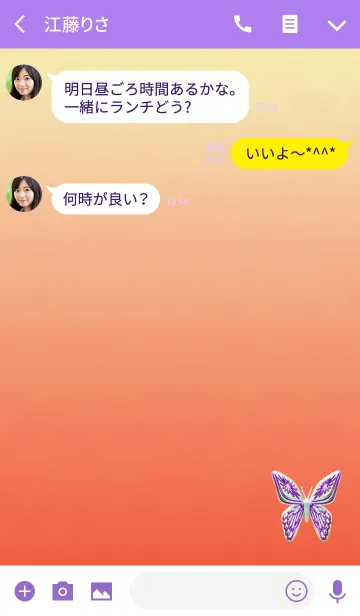 [LINE着せ替え] 高貴な蝶パープルオレンジの画像3