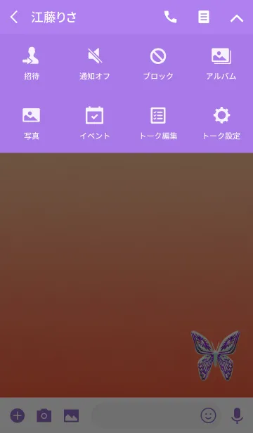 [LINE着せ替え] 高貴な蝶パープルオレンジの画像4