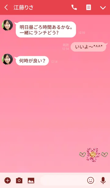 [LINE着せ替え] ラッキーになれるスパンコールレッドの画像3