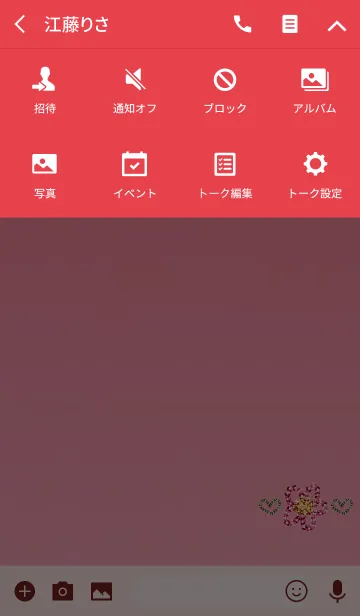 [LINE着せ替え] ラッキーになれるスパンコールレッドの画像4