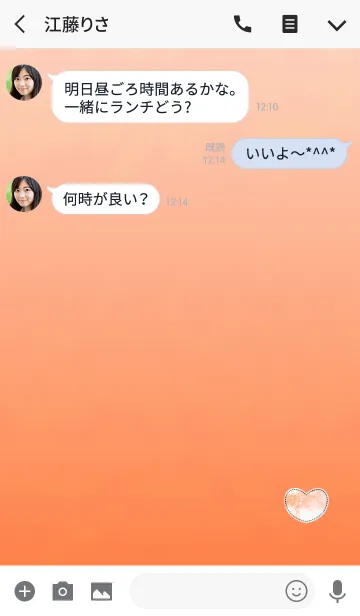 [LINE着せ替え] クラフトハートオレンジの画像3