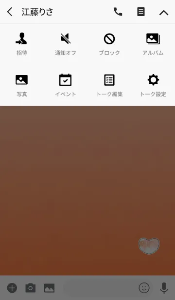 [LINE着せ替え] クラフトハートオレンジの画像4