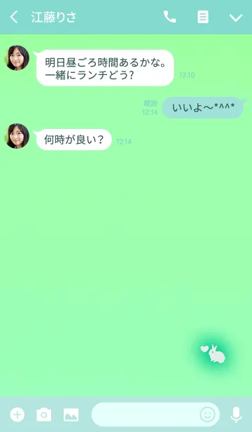 [LINE着せ替え] ウサギのシルエットグリーンブルーの画像3
