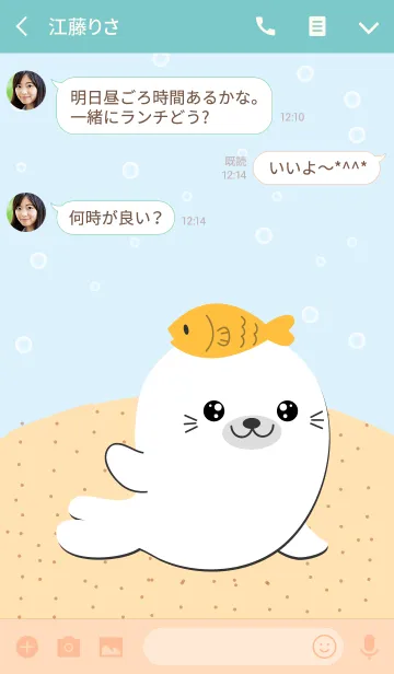 [LINE着せ替え] I Love Seal Theme (jp)の画像3