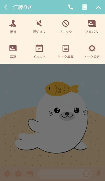 [LINE着せ替え] I Love Seal Theme (jp)の画像4