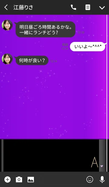 [LINE着せ替え] メークアップ イニシャル パープル Aの画像3