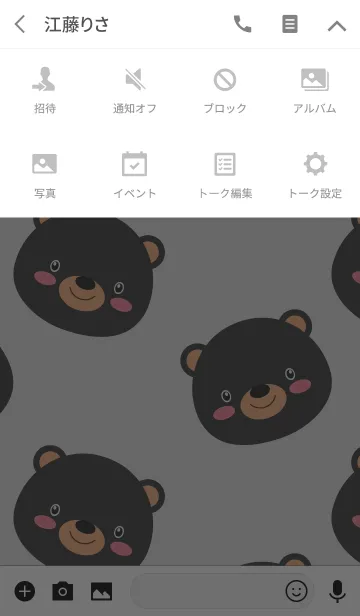 [LINE着せ替え] I'm Lovely Black Bear Theme (jp)の画像4