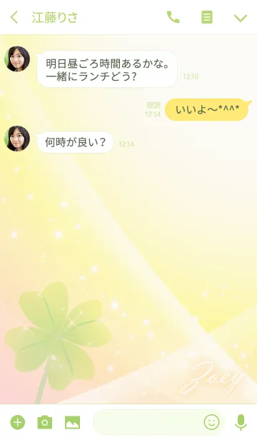 [LINE着せ替え] No.1224 Zoey Lucky Clover nameの画像3