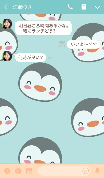 [LINE着せ替え] I'm Lovely Penguin Theme (jp)の画像3
