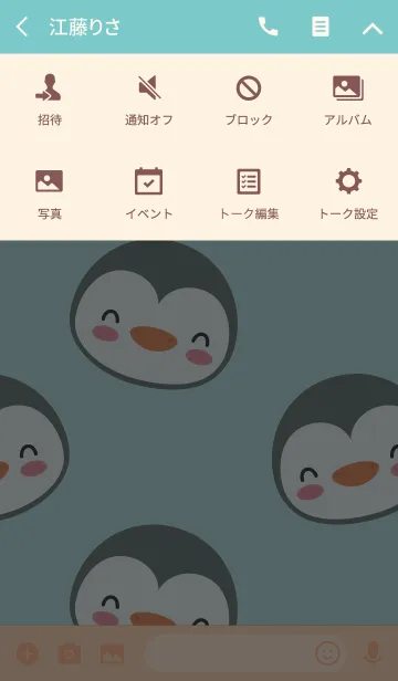 [LINE着せ替え] I'm Lovely Penguin Theme (jp)の画像4