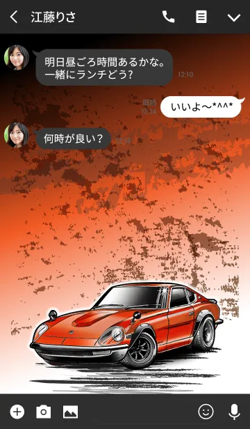 [LINE着せ替え] Sports driving car Part 6 TYPE.2の画像3