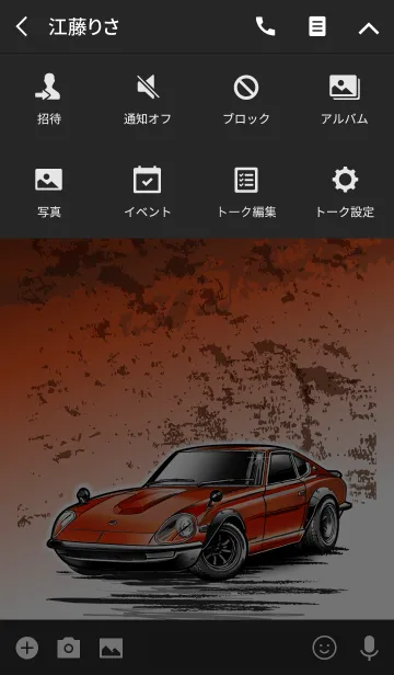 [LINE着せ替え] Sports driving car Part 6 TYPE.2の画像4