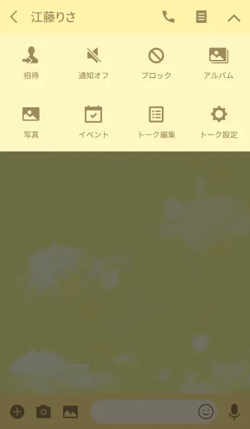 [LINE着せ替え] シンプルスマイルの全運気UP / イエローの画像4