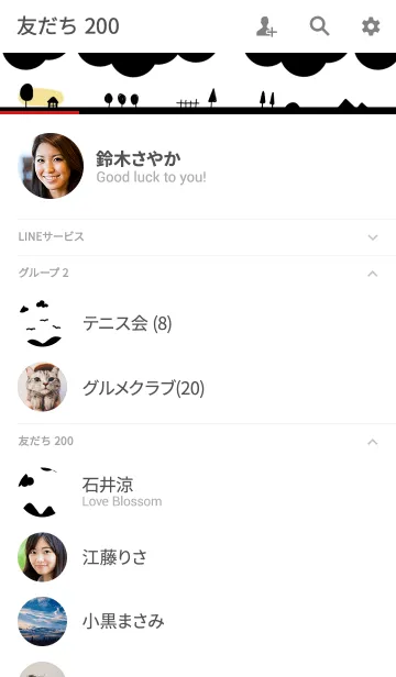 [LINE着せ替え] 町並みの画像2