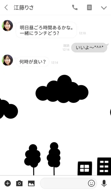 [LINE着せ替え] 町並みの画像3