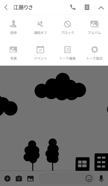 [LINE着せ替え] 町並みの画像4