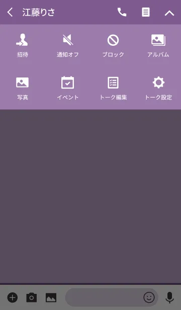 [LINE着せ替え] Icon color -60-の画像4