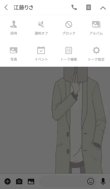 [LINE着せ替え] 眼鏡と本の画像4