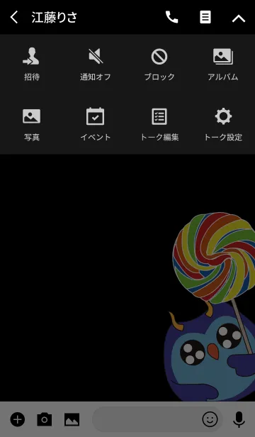 [LINE着せ替え] OWL' Live-about Ghost monthの画像4
