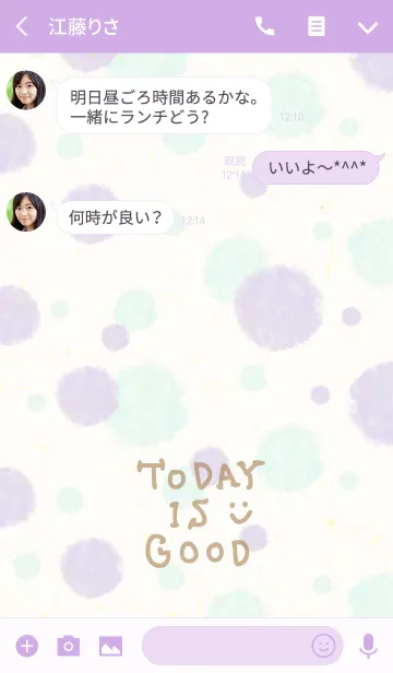 [LINE着せ替え] 水彩水玉2-スマイル-の画像3