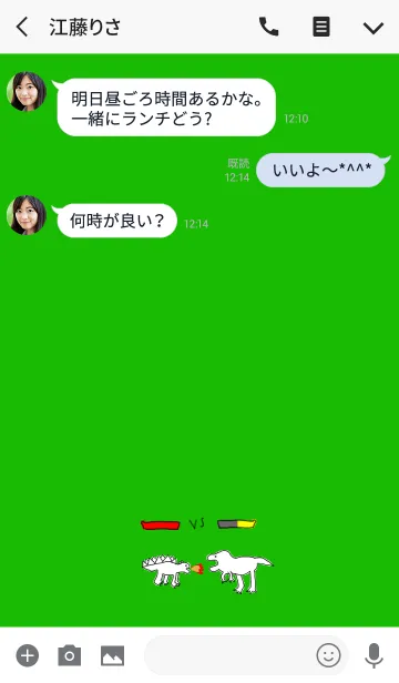 [LINE着せ替え] ゆる恐竜のバトルの画像3